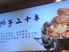 -蝎王府羊蝎子(朝阳北路店)