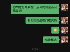 -蓉熙汇老妈兔头(太古里肆店)