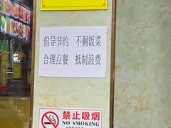 -隆福寺小吃店(东四店)