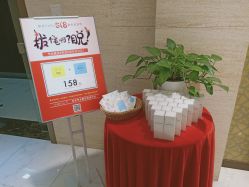 -银座Calla