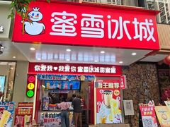 -万达影城(丽彩广场店)