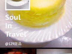 iphone_upload_pic-129老爸茶丨清补凉