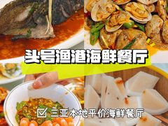 -三亚西岛海洋文化旅游区