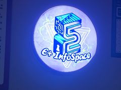 -E+有冰工厂·昆仑寒宫2(五角场店)