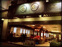 -叶受和(观前街店)