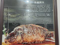 -红旗饭庄