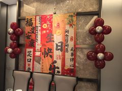 -艳阳天民俗村(公园路店)