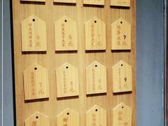 -三兄弟高炉烧饼