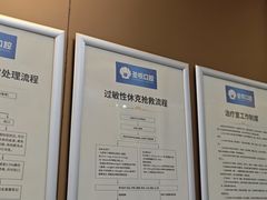 -圣呗口腔·舒适化种植牙·矫正中心(广州总院)