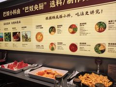 -巴奴毛肚火锅(京西大悦城店)