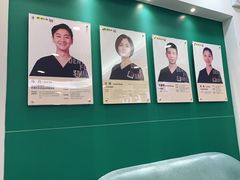 -维乐口腔(格林门诊长宁店)
