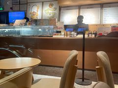 -tea'stone (万象天地店)