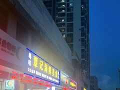 -覃记海鲜美食餐厅