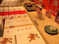 -阮大兴糕团(日月光中心店)