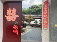 -东山风景区(洞庭东山)