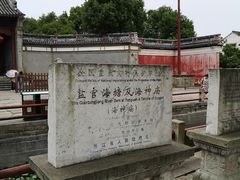 -海神庙