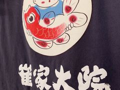 -崔家大院·特色农家菜
