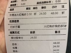-湊湊火锅·茶憩(东城万达店)