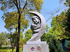 -南汇桃花村
