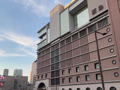 -阪急百货店(梅田总店)
