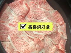 -和牛 烧肉寿喜烧涮锅 善(心斎橋店)