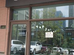 门面-217丰惠源抓饭(江乾路店)