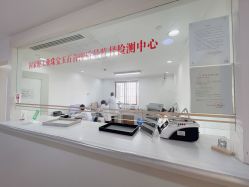 -国家轻工业珠宝检测中心