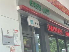 -中国石化金城加油站