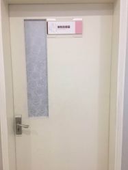 -北京京通医院医疗美容