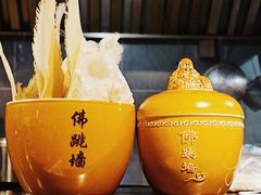 -佛跳墙捞饭(连目巷店)