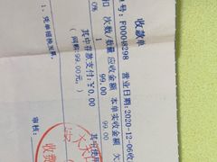 -好大夫口腔(广州店)