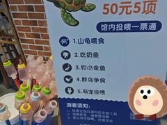 -顺德南宏海立方海洋公园