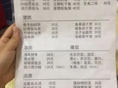 账单-电白鸭粥店(下沙二坊88号店)