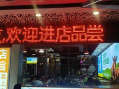 -古乐牛香•鲜牛肉牛杂火锅(系马桩总店)