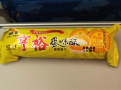 -太原武宿国际机场