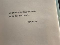 -PAGEONE(北京坊店)