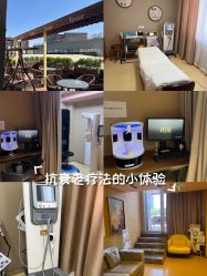 -Yestar艺星整形美容医院