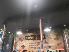 -雪牧人老东北烤肉(永泰路店)