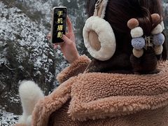 -九峰山