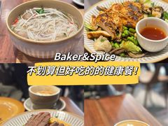 -BAKER&SPICE(国金中心商场店)