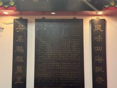 -老都一处饺子馆(道里店)