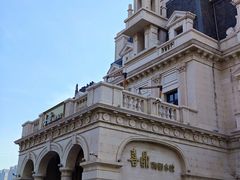 -喜鼎海胆水饺(东港店)