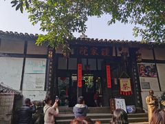 -磁器口古镇