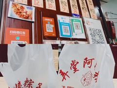 -阿姨粽子(川公路店)