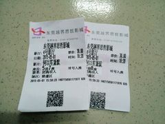 -越界思哲IMAX(寮步店)