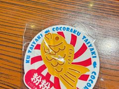 -粉粉乐鲷鱼烧(美罗城店)
