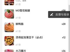 -赵美丽·重庆社区火锅·直营店(火车东站·中豪国际店)