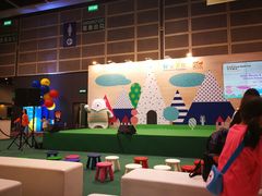 -香港会议展览中心演讲厅