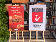 -黑明餐厅(白鹭洲店)