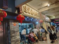 -達揚原味燉品(文明路店)